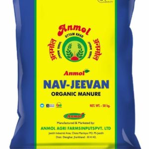 Nav-Jeevan Organic Manure